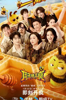 朵朵好声音·巅峰